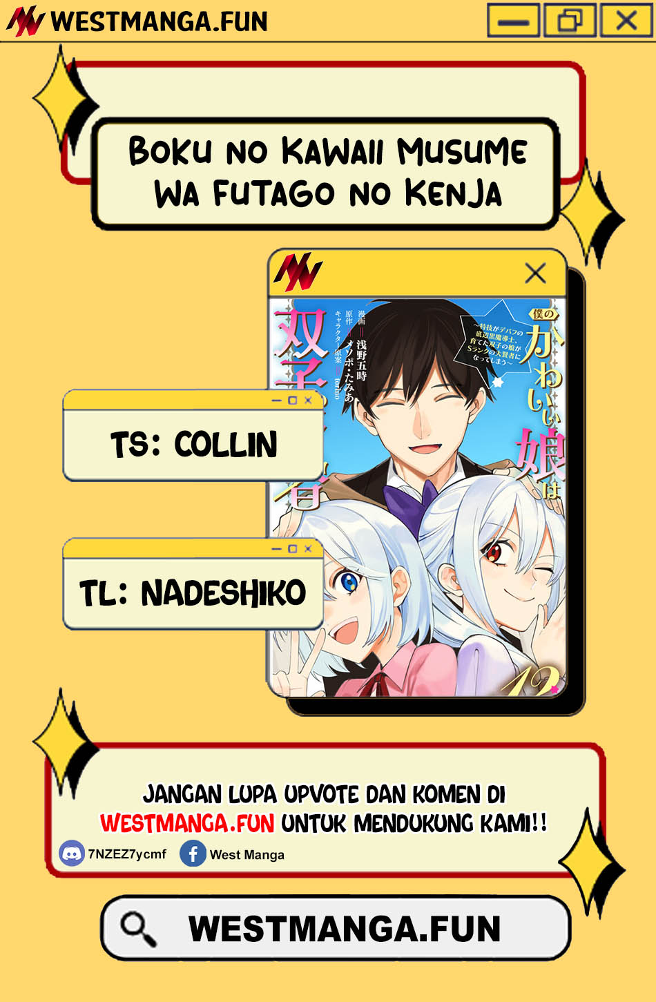 Boku no Kawaii Musume wa Futago no Kenja Chapter 17 Gambar 4