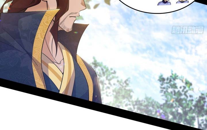 I’m An Evil God Chapter 553 halaman 5