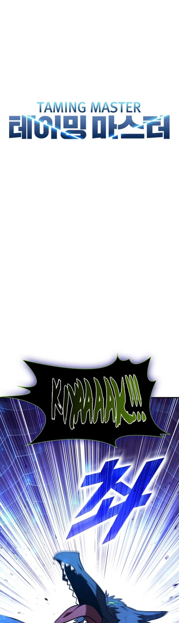 Taming Master Chapter 128 halaman 7