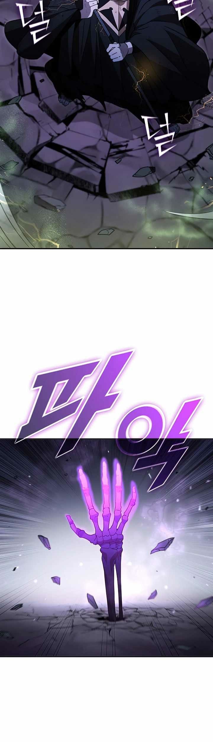 Taming Master Chapter 109 halaman 5