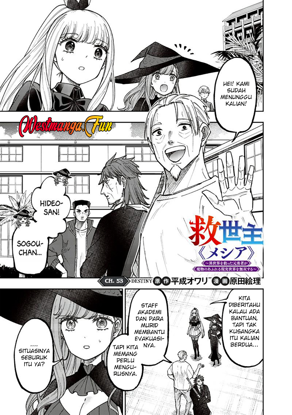 Kyuuseishu MESHIA ~Isekai wo sukutta moto yuusha ga mamono no afureru genjitsu sekai wo musou suru~ Chapter 53 - Halaman 4