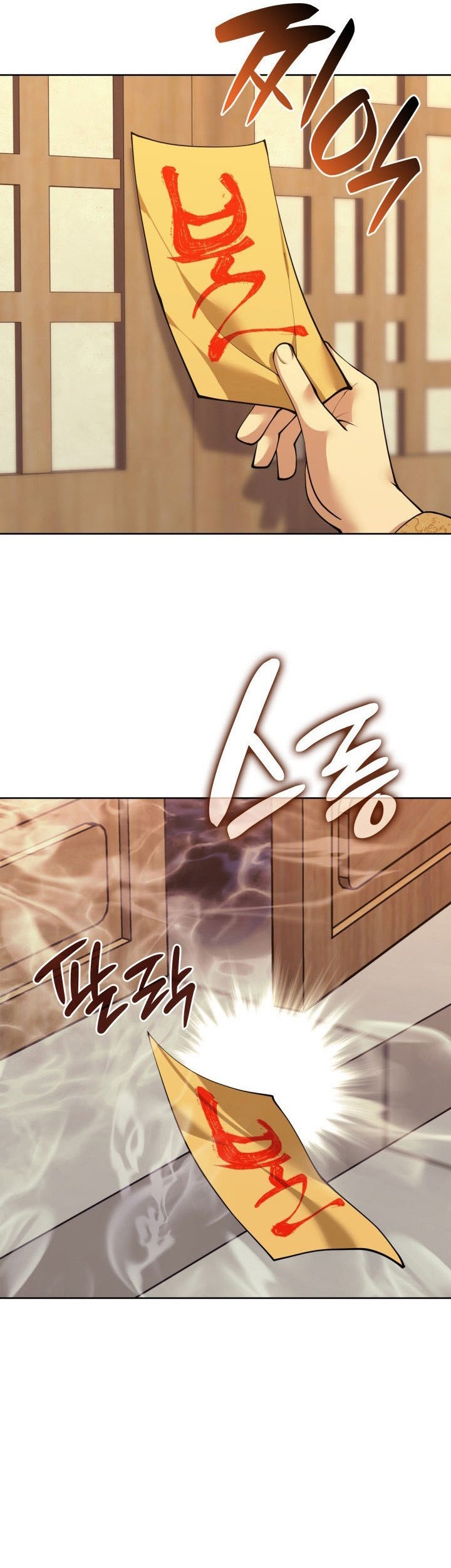 Overgeared New Chapter 262 Gambar 14