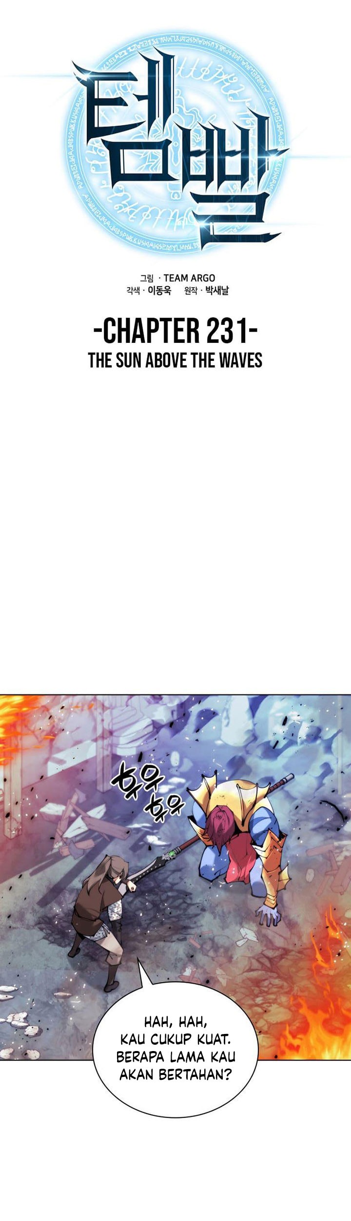 Overgeared New Chapter 231 Gambar 12
