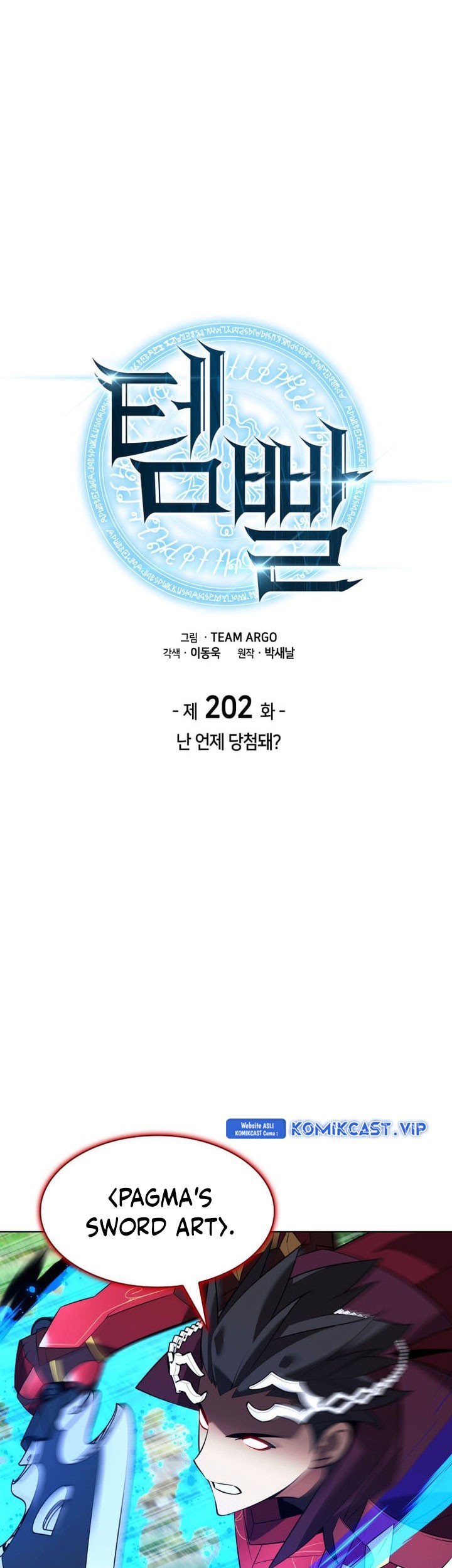 Overgeared New Chapter 202 Gambar 11