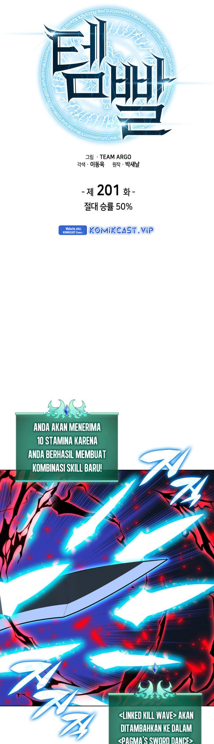 Overgeared New Chapter 201 Gambar 14