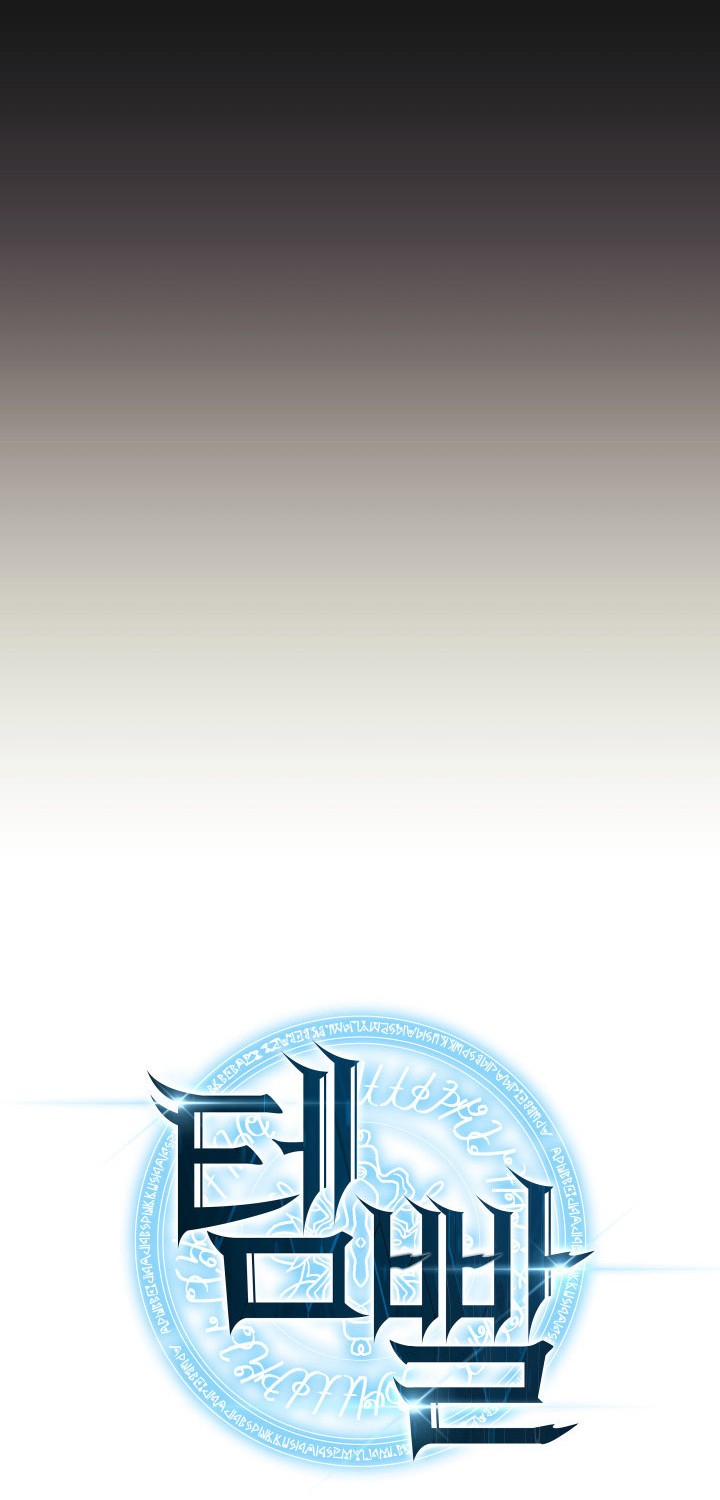 Overgeared New Chapter 90 Gambar 10