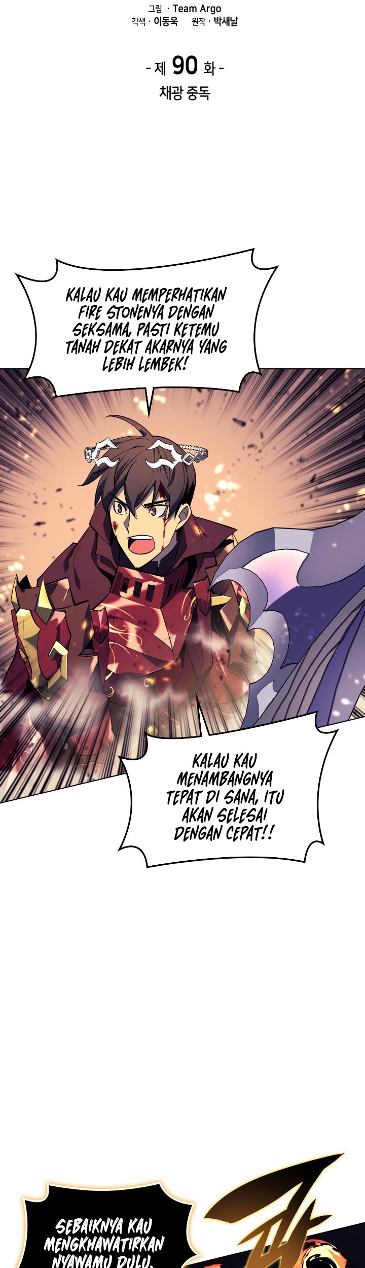 Overgeared New Chapter 90 Gambar 11