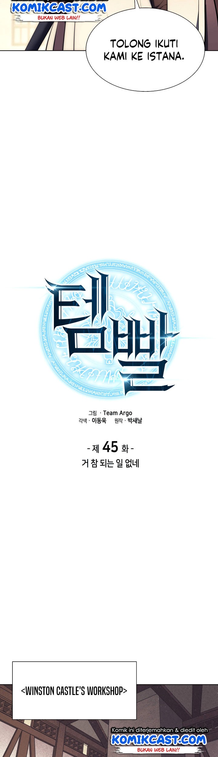 Overgeared New Chapter 45 Gambar 9