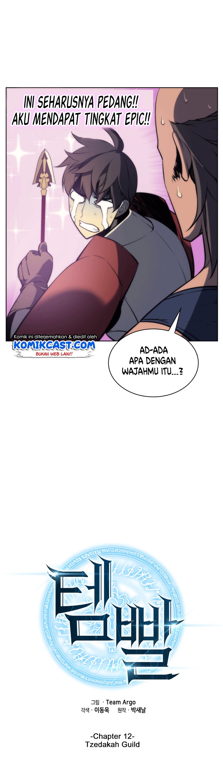 Overgeared New Chapter 12 Gambar 6