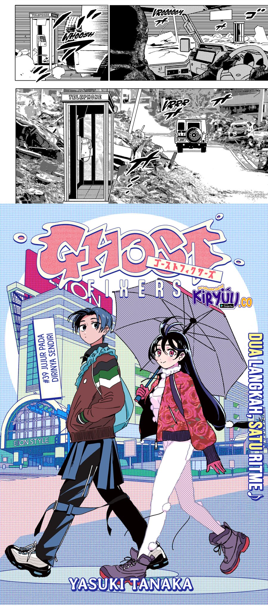 Ghost Fixers Chapter 39 halaman 3