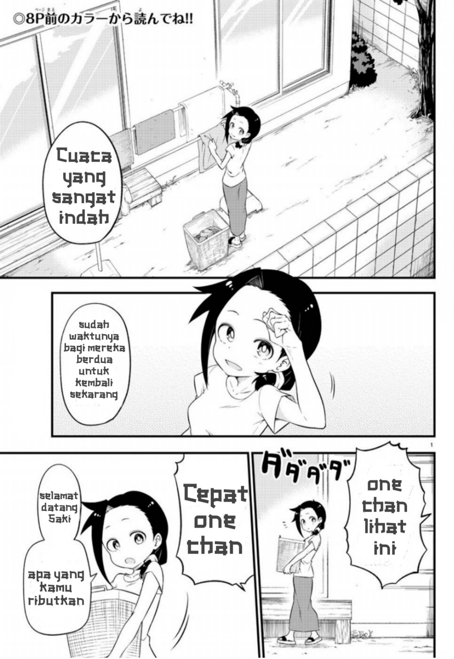 Kaijuu no Tokage Chapter 1 halaman 4