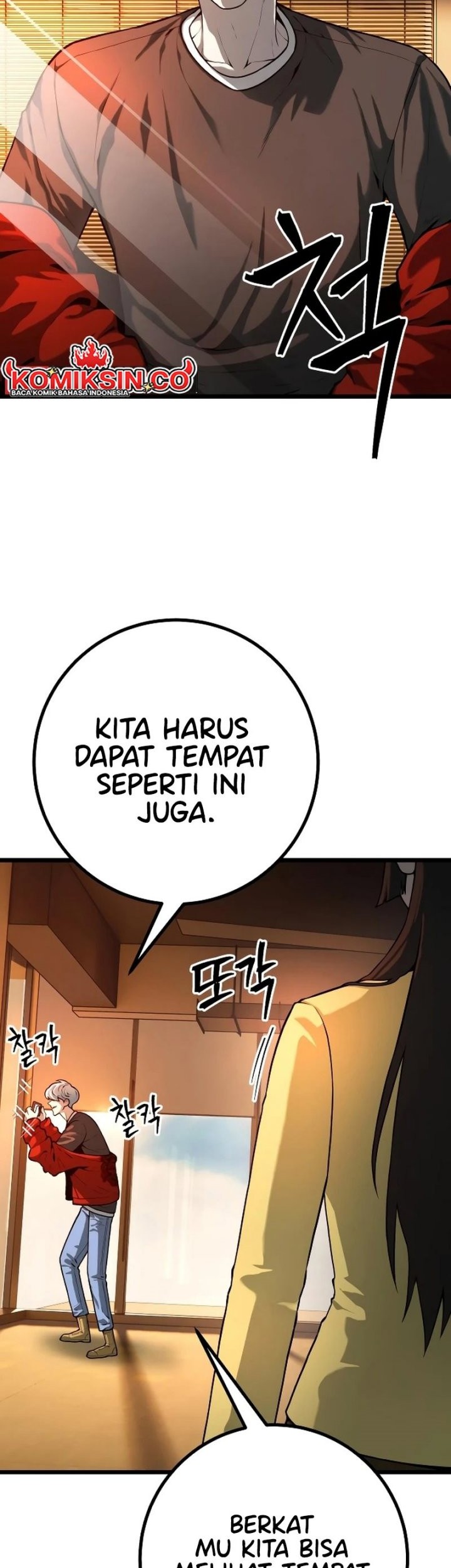 Juvenile Police Chapter 22 Gambar 9