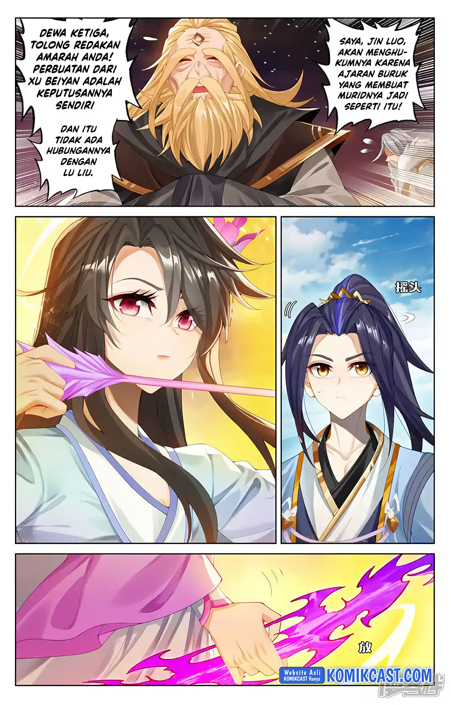 Yuan Zun Chapter 615 Gambar 3