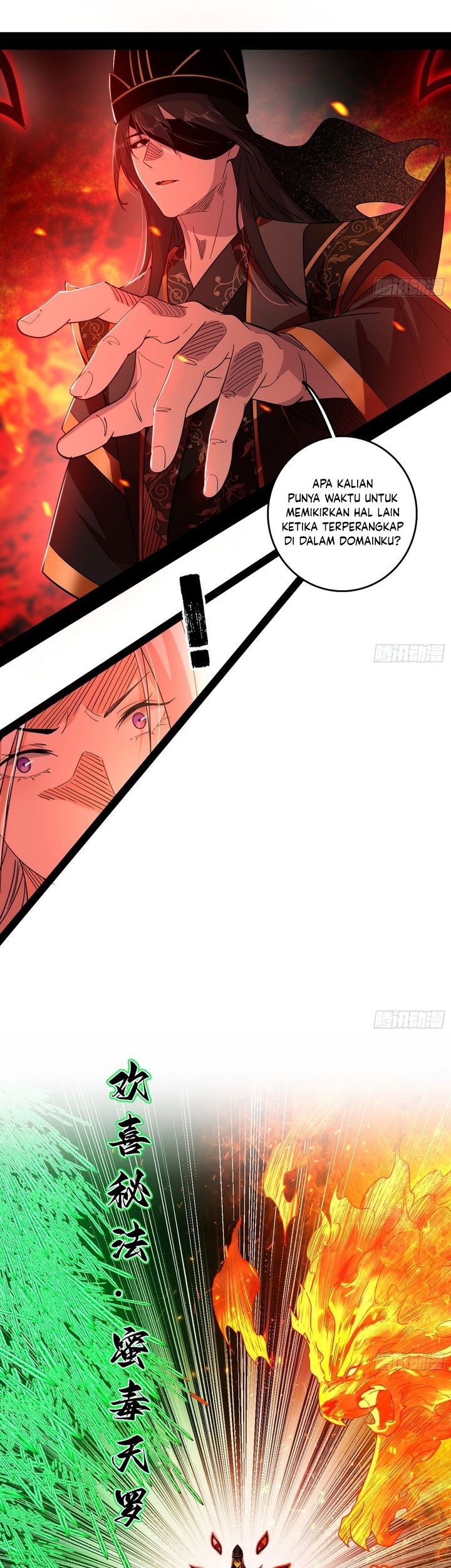 I’m An Evil God Chapter 559 halaman 6