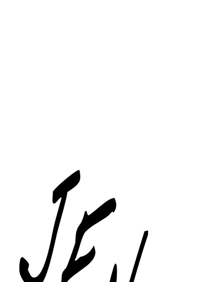 Limit Breaker Chapter 163 halaman 24