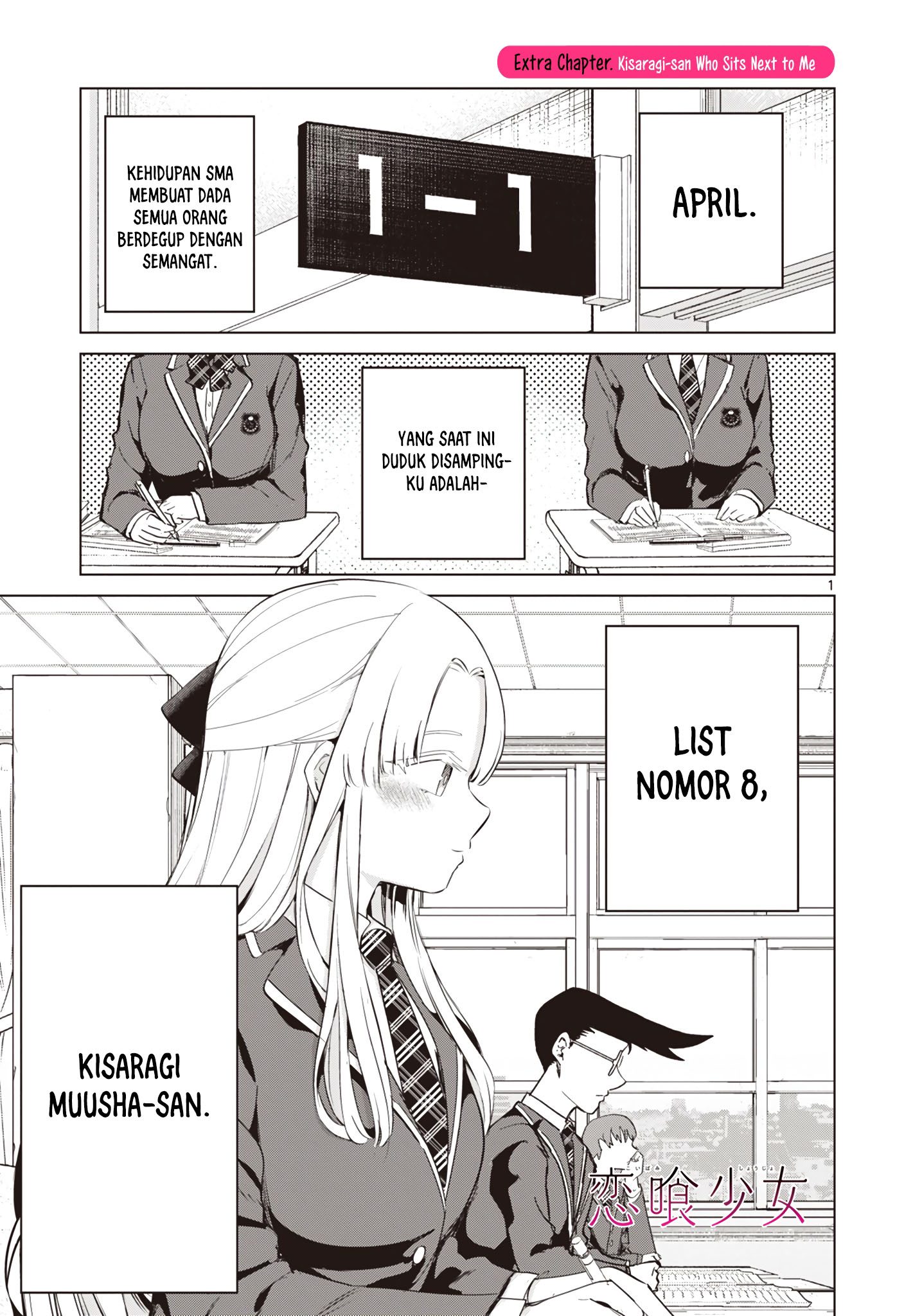 Koibami Shoujo Chapter 13.5 Gambar 3
