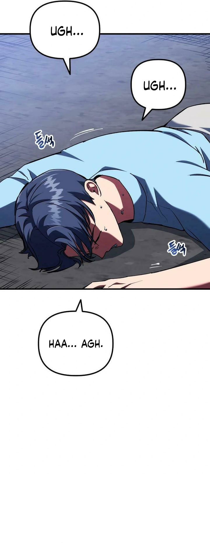 Killing Killer Chapter 90 - Halaman 14