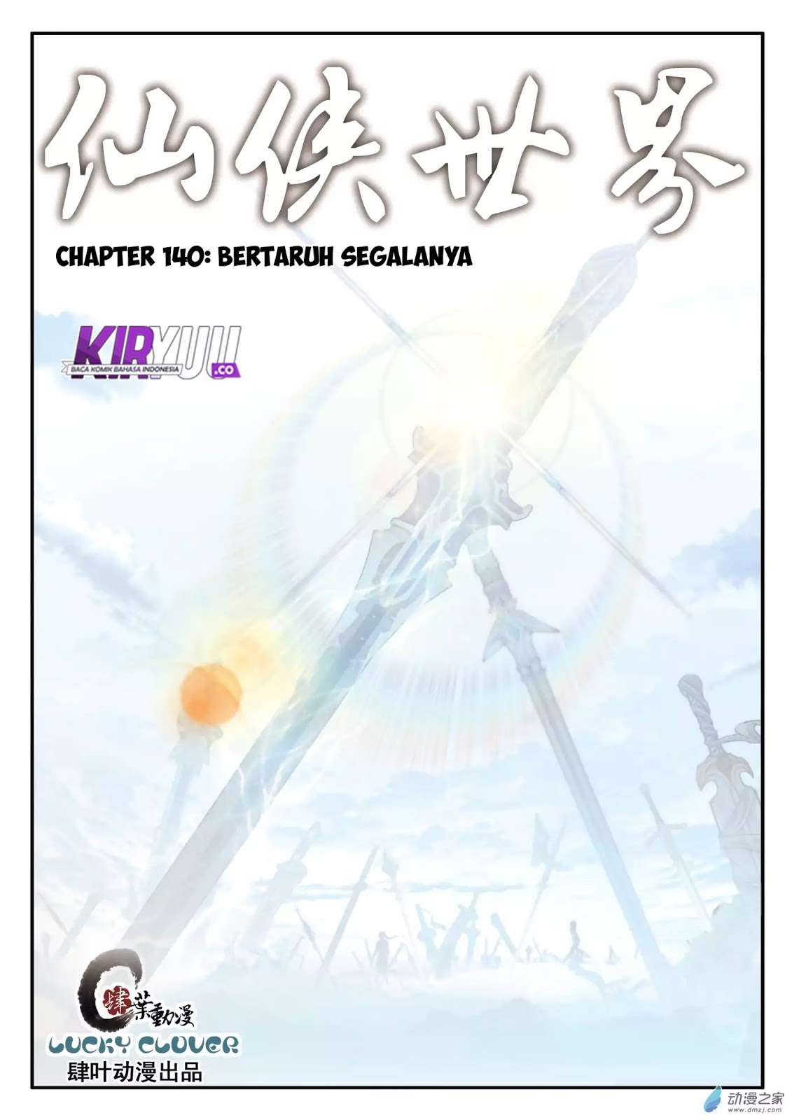 The Mythical Realm Chapter 140 halaman 3