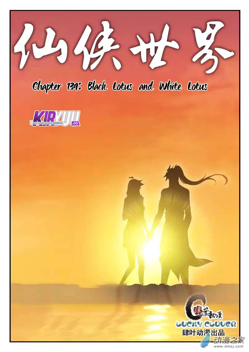 The Mythical Realm Chapter 139 halaman 3