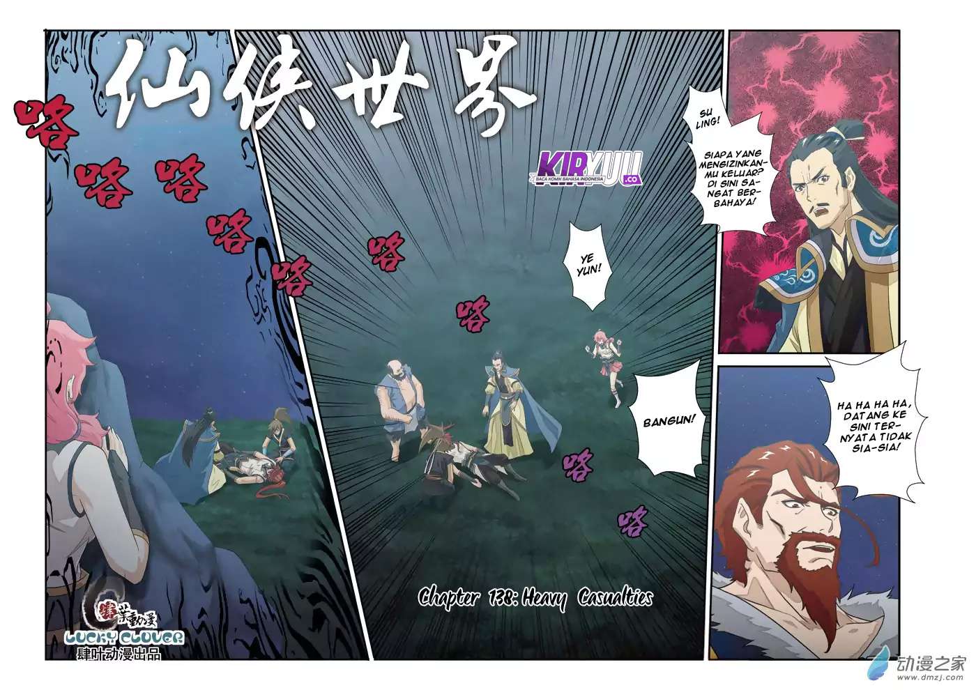 The Mythical Realm Chapter 138 halaman 3