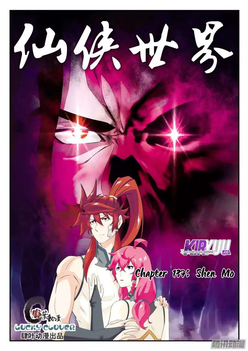 The Mythical Realm Chapter 137 halaman 3