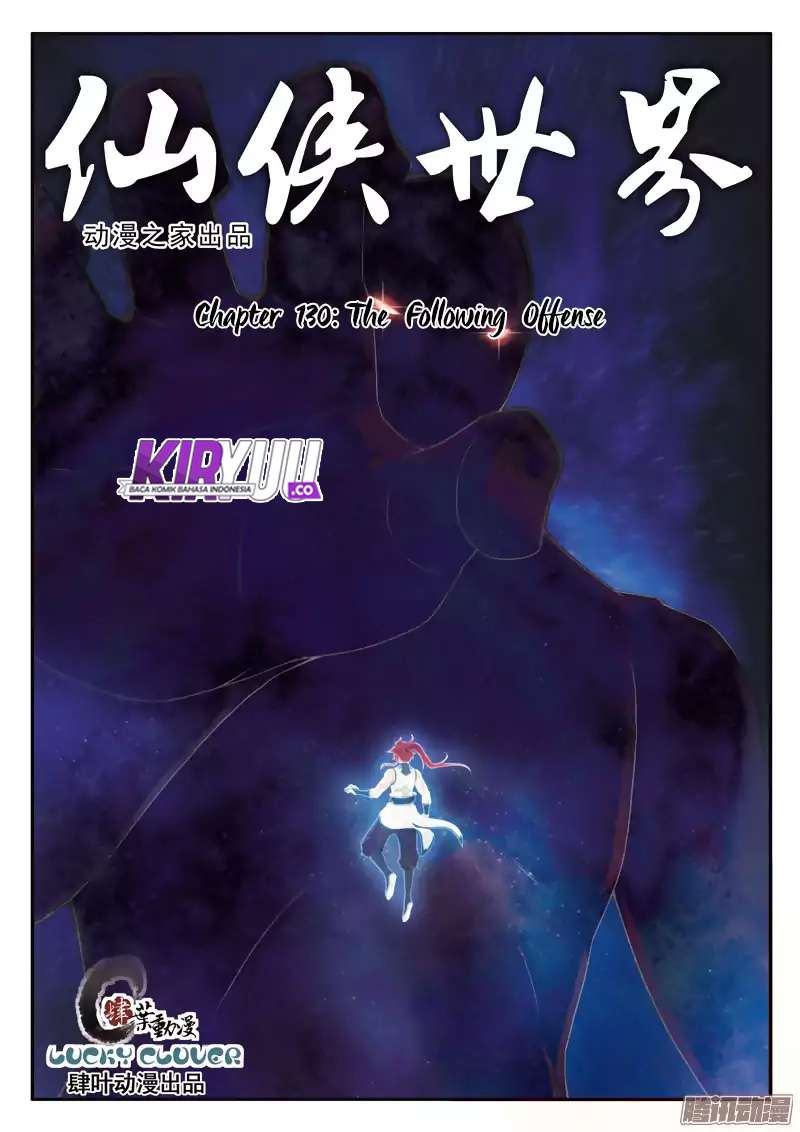The Mythical Realm Chapter 130 halaman 3