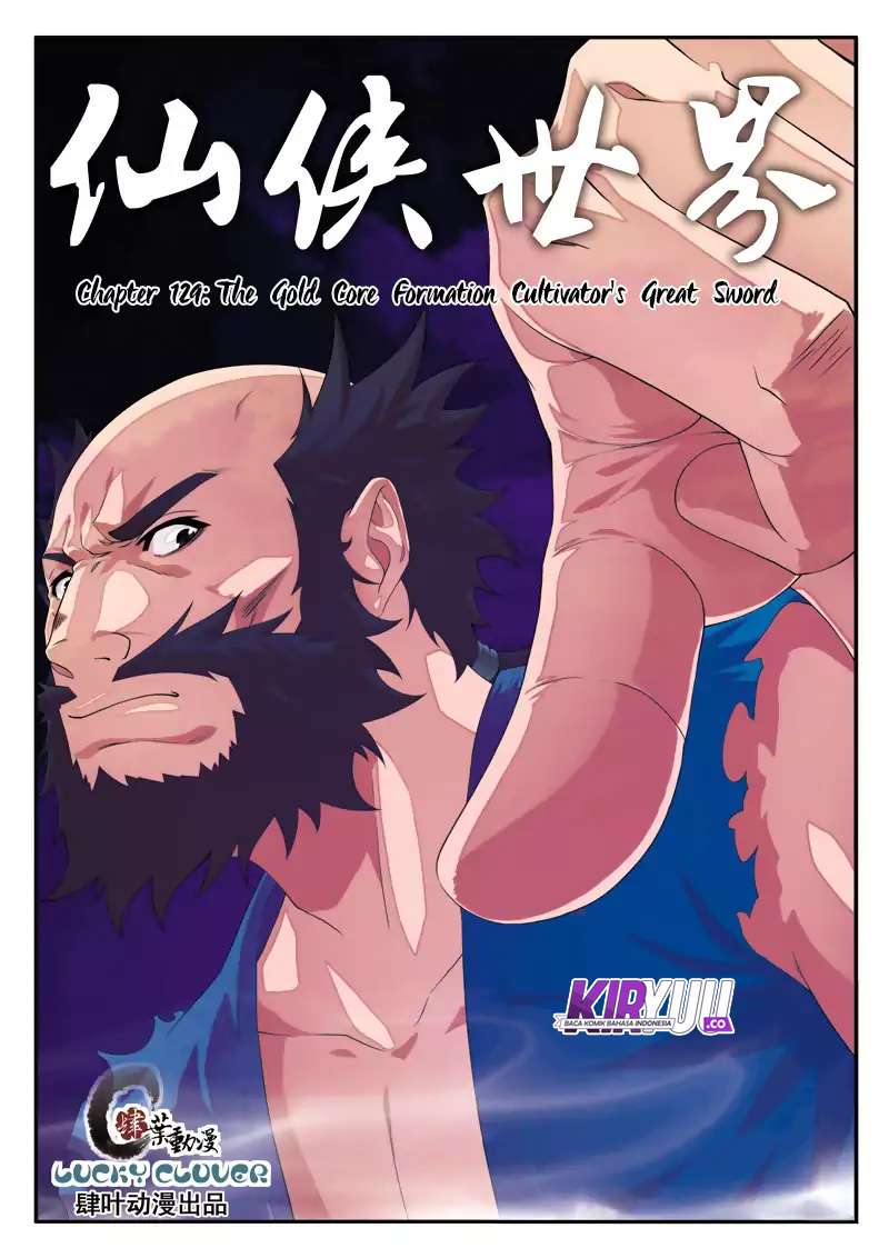 The Mythical Realm Chapter 129 halaman 3
