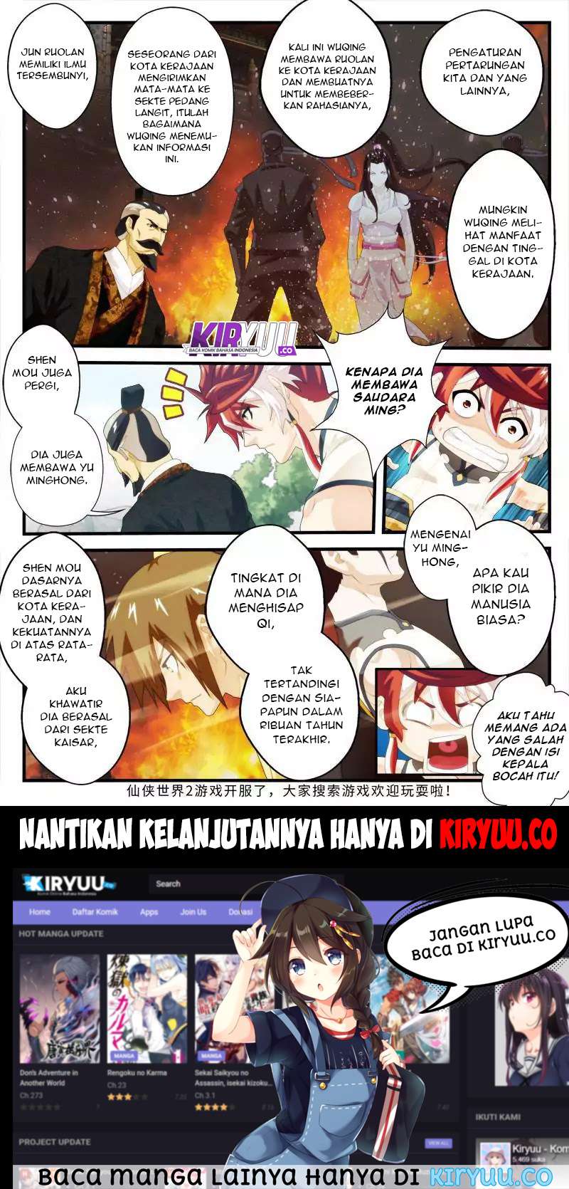 The Mythical Realm Chapter 146 halaman 10