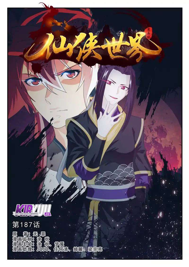 The Mythical Realm Chapter 187 halaman 3