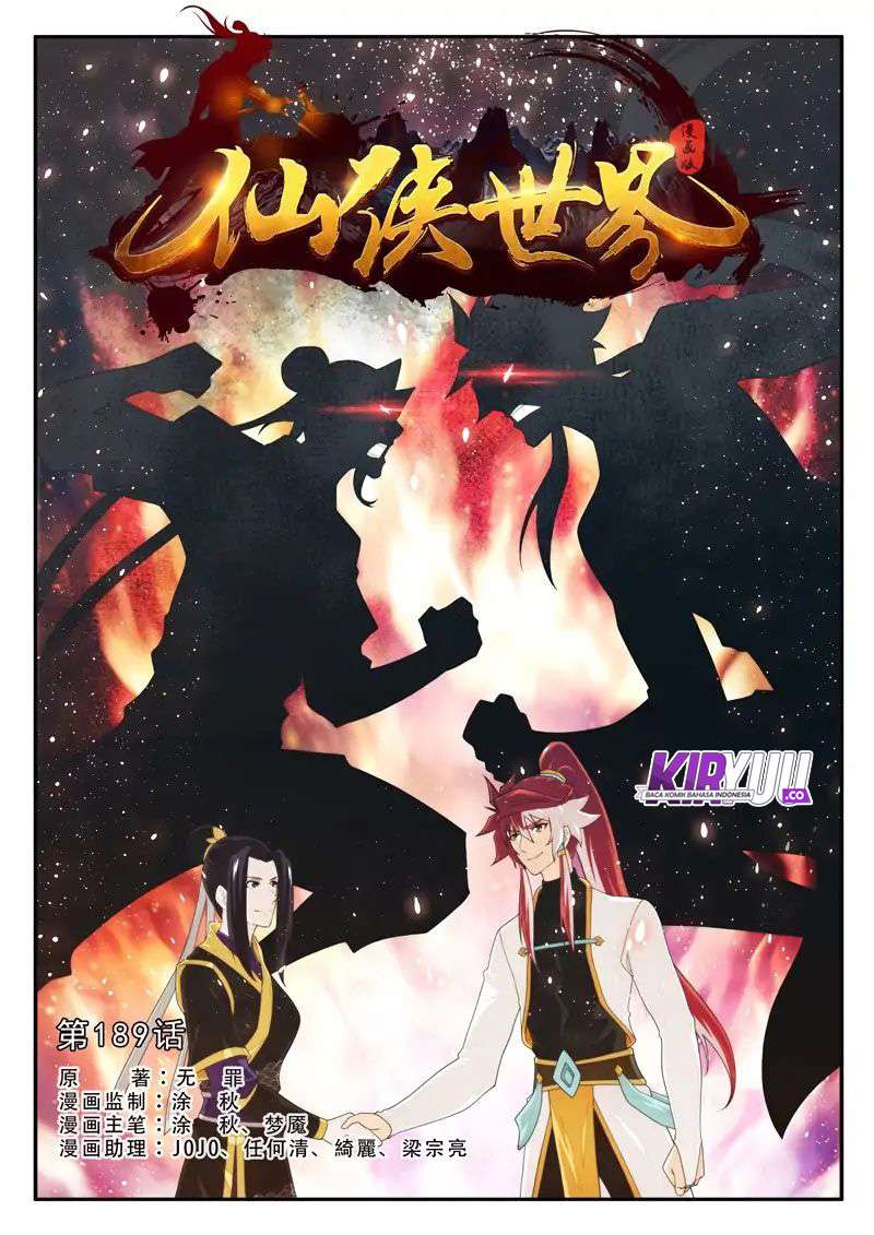 The Mythical Realm Chapter 189 halaman 3