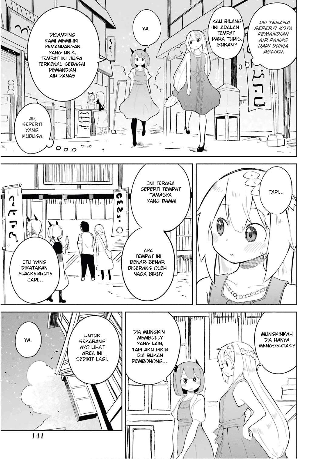 Slime Taoshite 300-nen Shiranai Uchi ni Level Max ni Nattemashita Chapter 12 Gambar 5