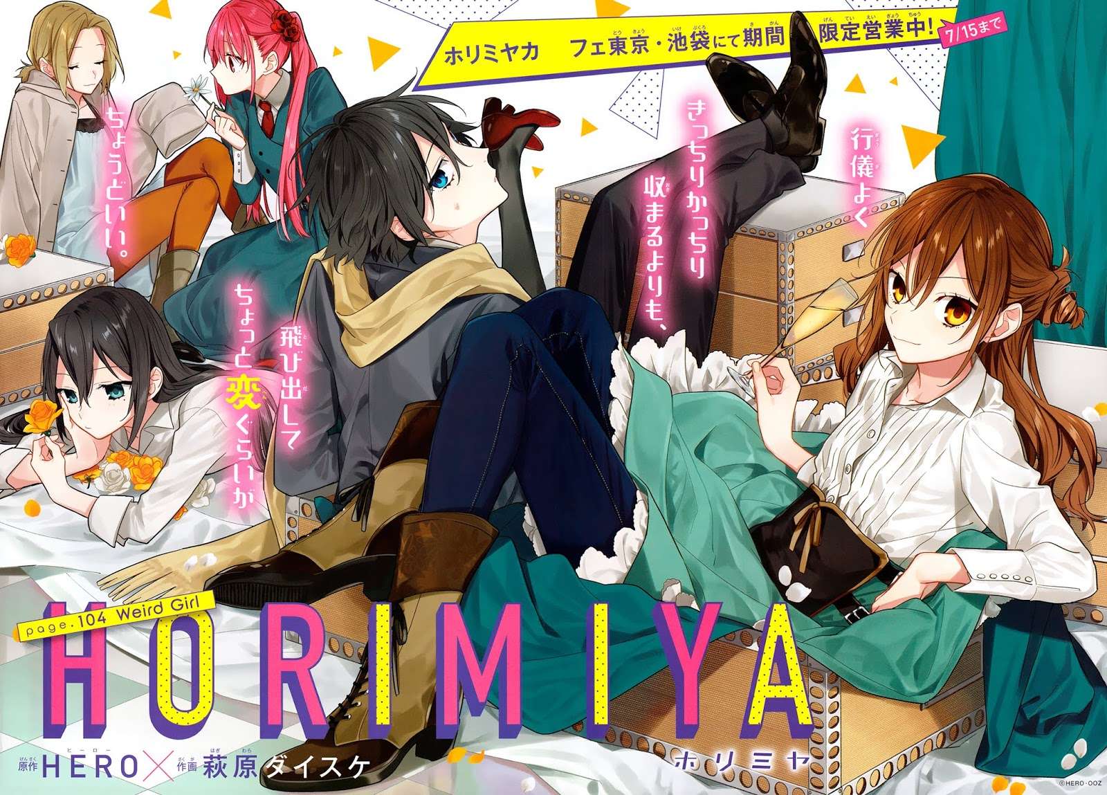 Horimiya Chapter 104 Gambar 3