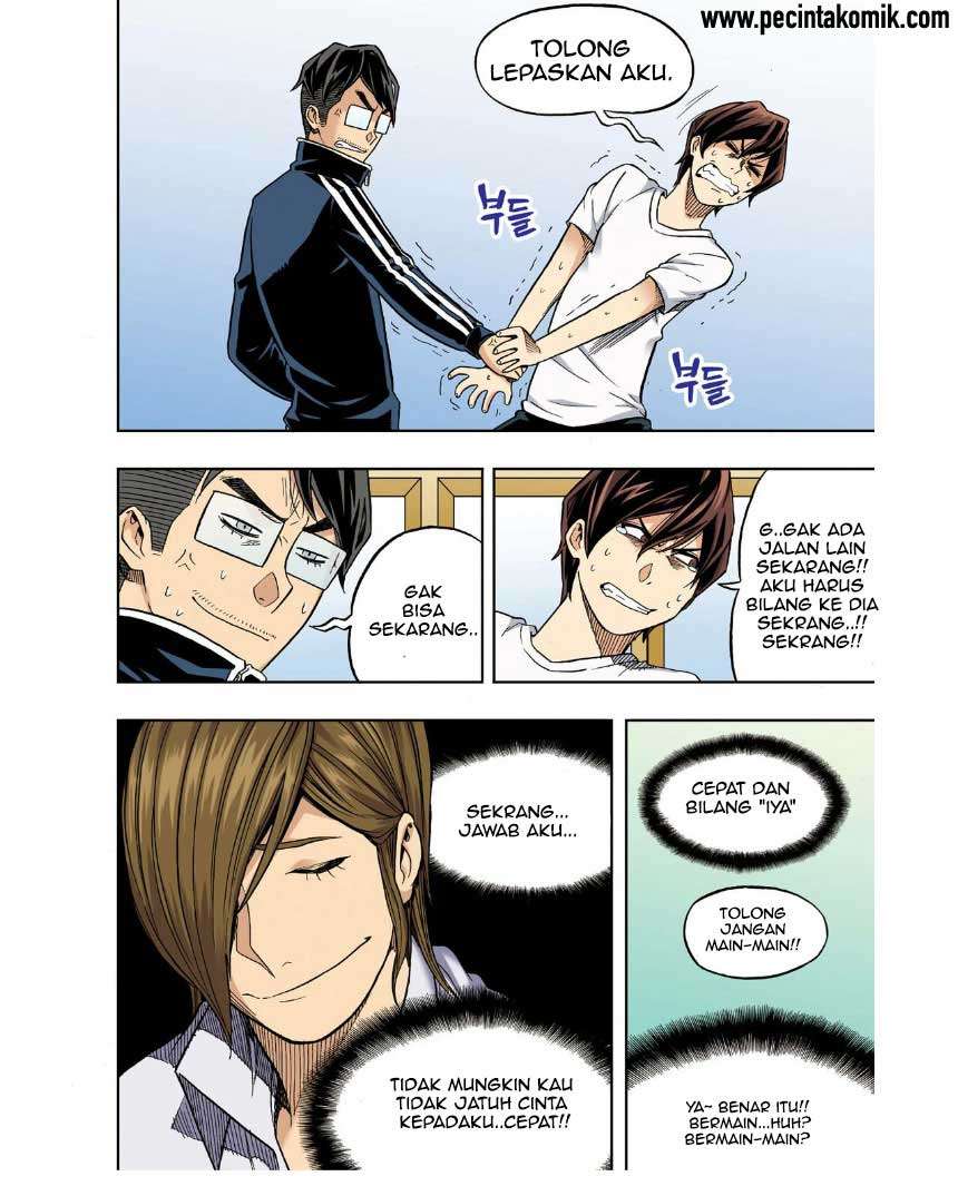 Skill of Lure Chapter 26 Gambar 4