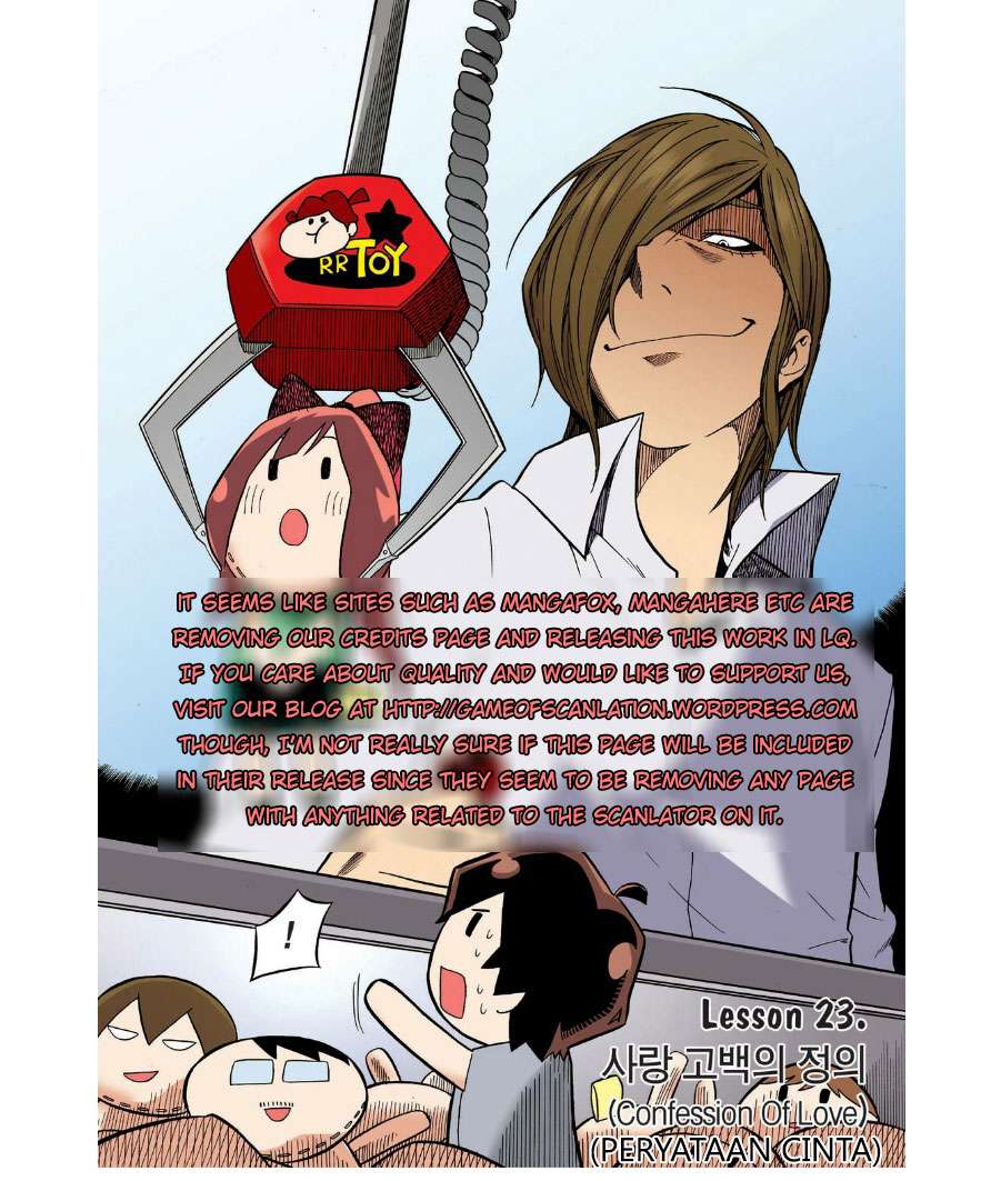 Skill of Lure Chapter 23 Gambar 4