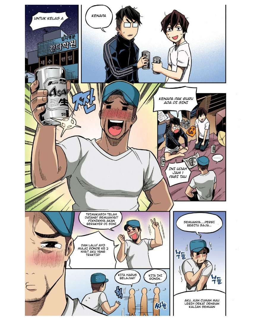 Skill of Lure Chapter 23 Gambar 5