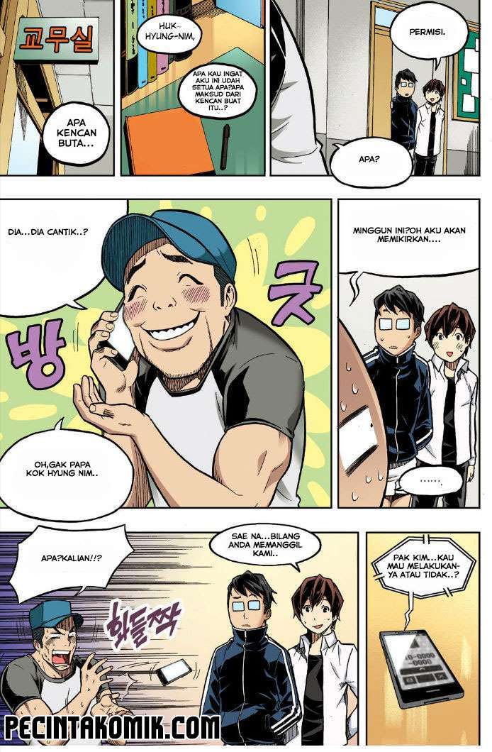 Skill of Lure Chapter 21 Gambar 5
