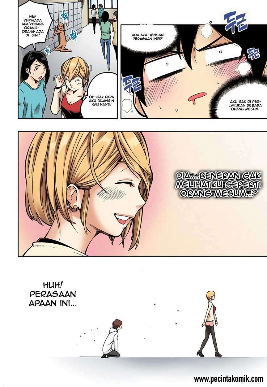 Skill of Lure Chapter 02 Gambar 5