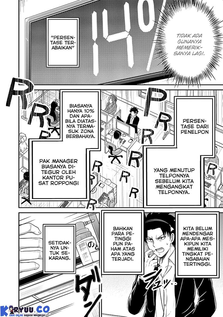 29 to JK Chapter 12 Gambar 7