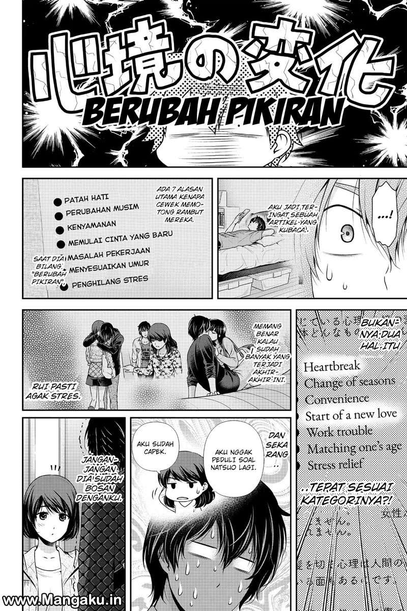 Domestic na Kanojo Chapter 149 Gambar 3