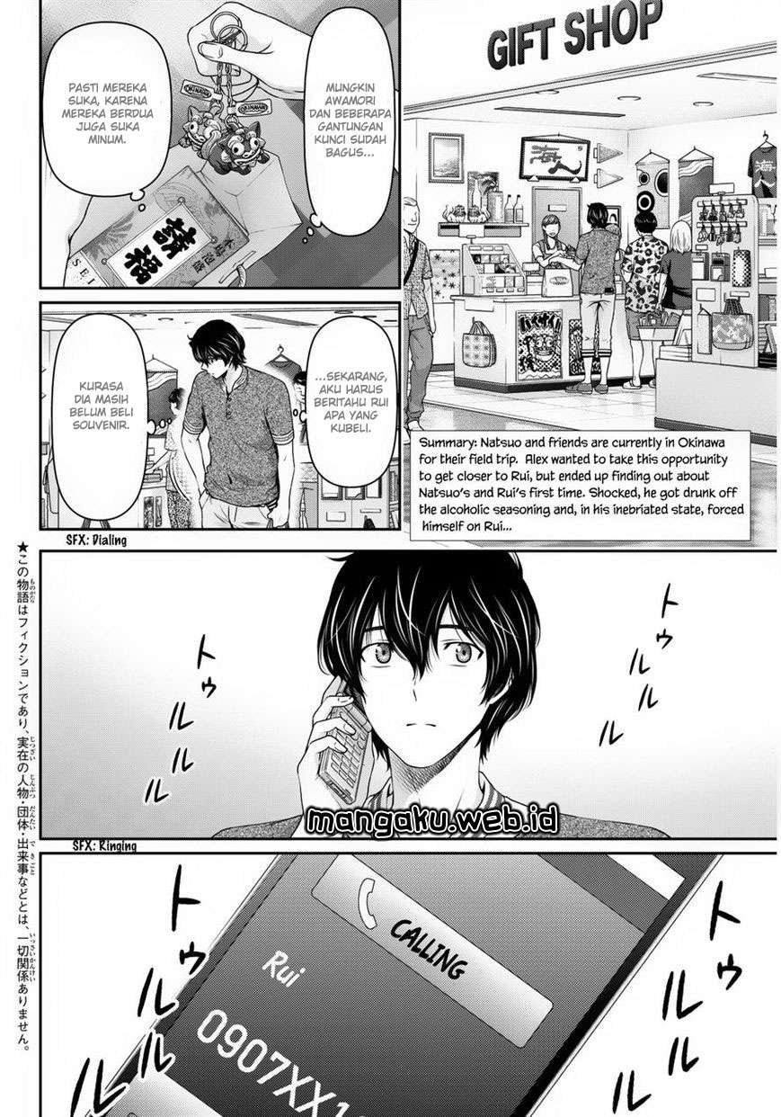 Domestic na Kanojo Chapter 52 Gambar 3