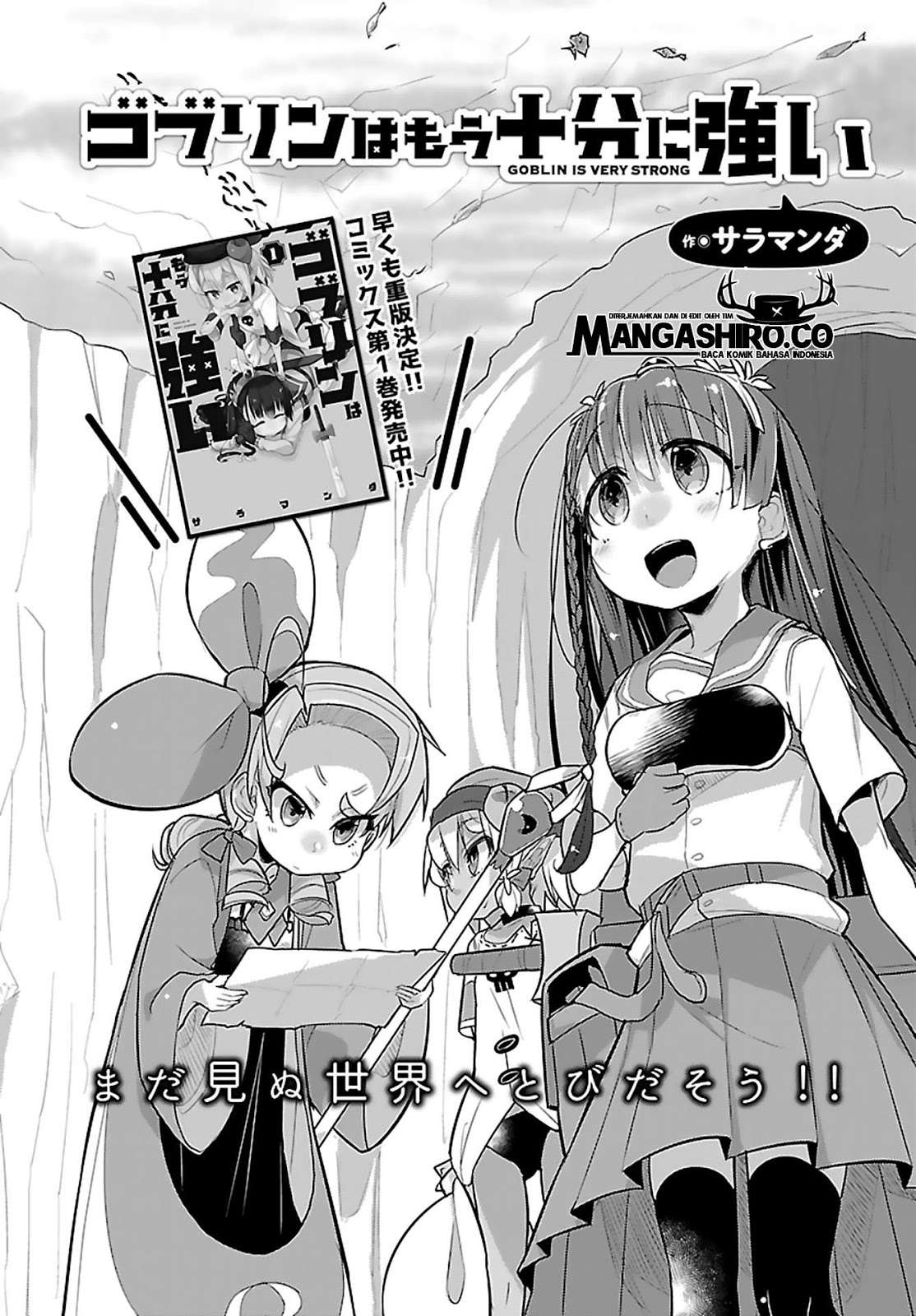 Goblin wa Mou Juubun ni Tsuyoi Chapter 11 Gambar 3