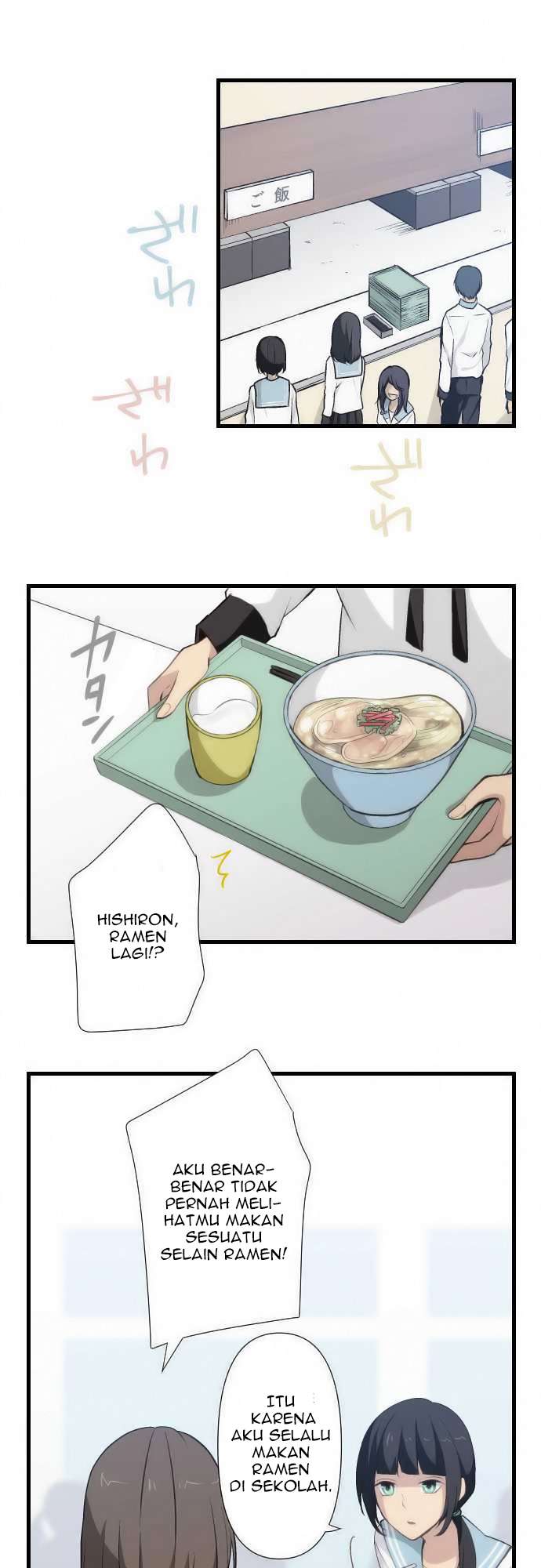 ReLIFE Chapter 65 halaman 4