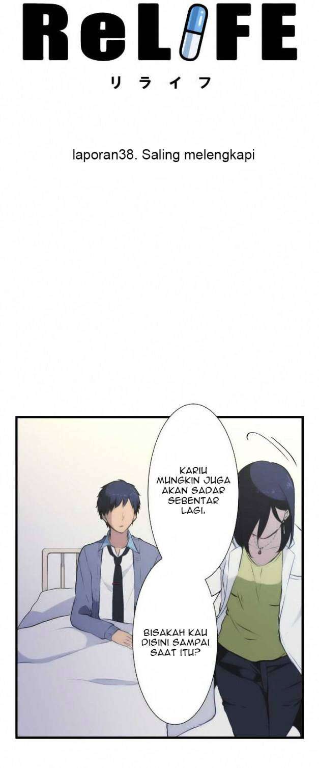 ReLIFE Chapter 38 halaman 4