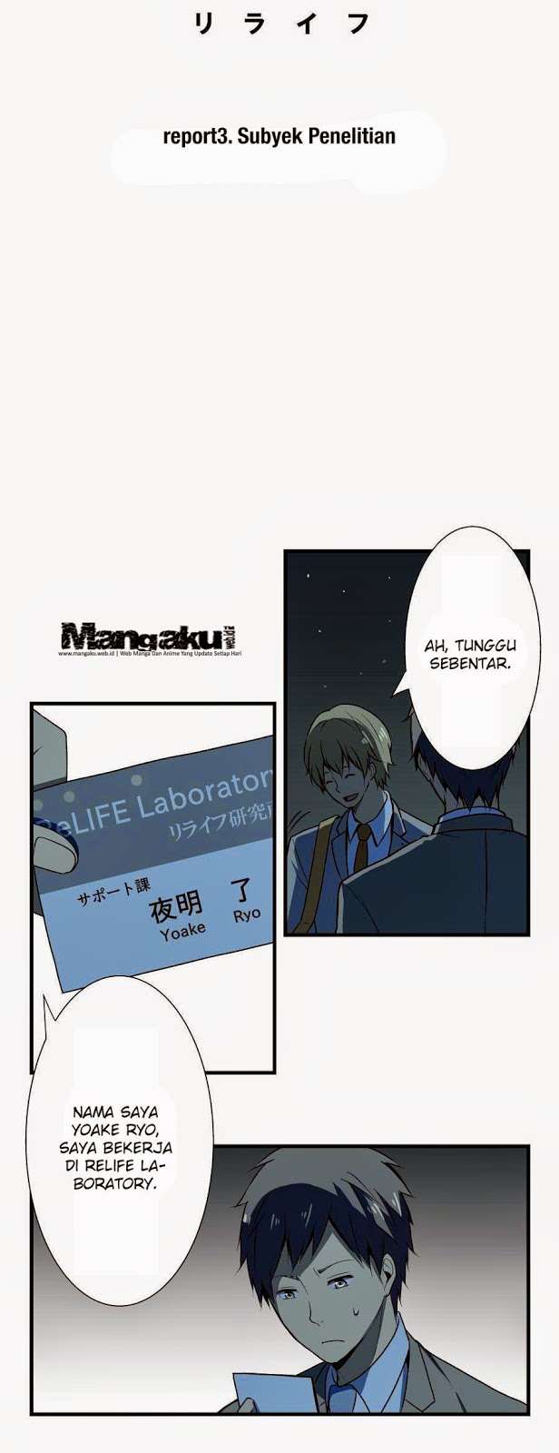 ReLIFE Chapter 3 halaman 4