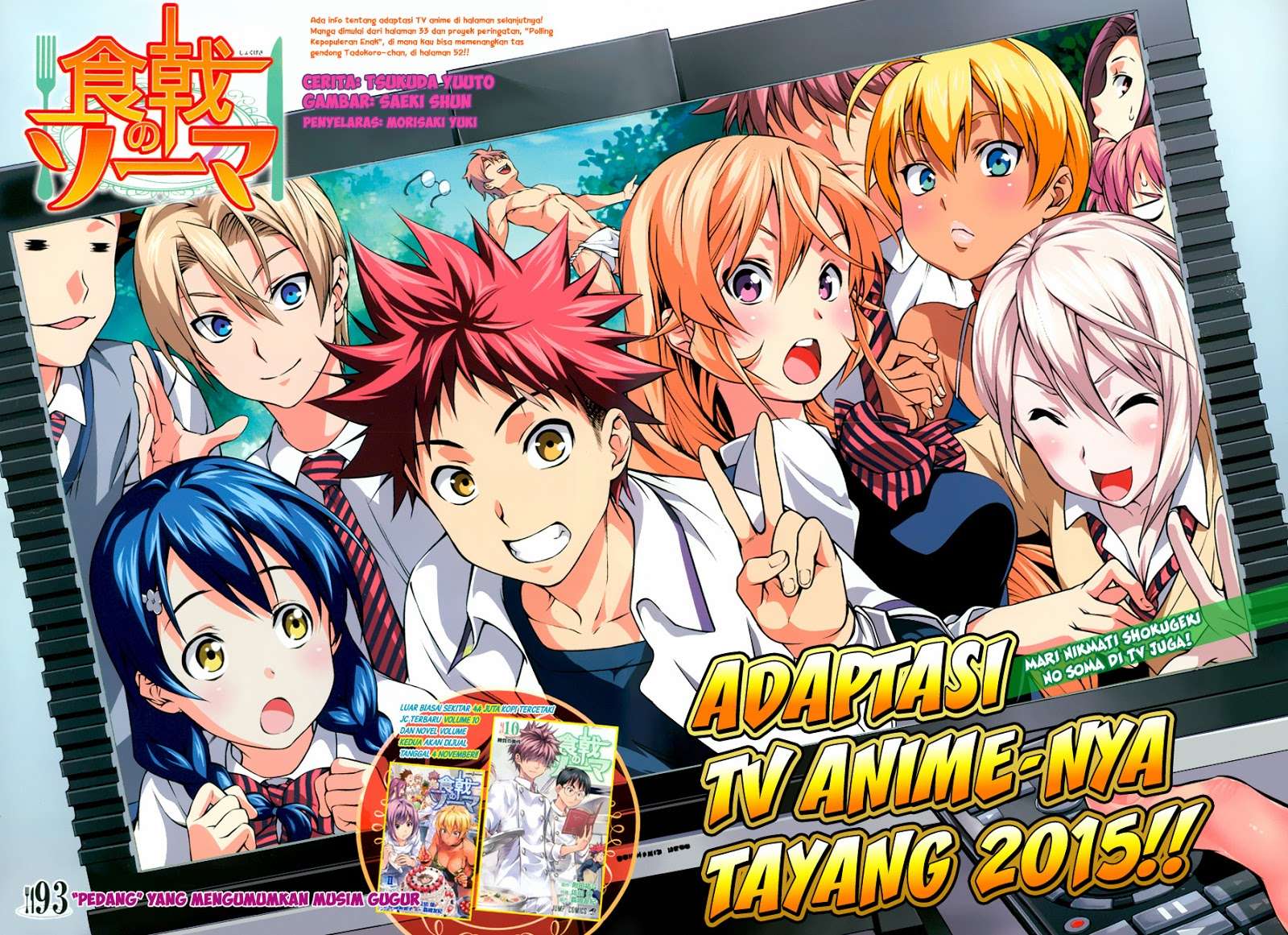 Shokugeki no Souma Chapter 093 Gambar 4