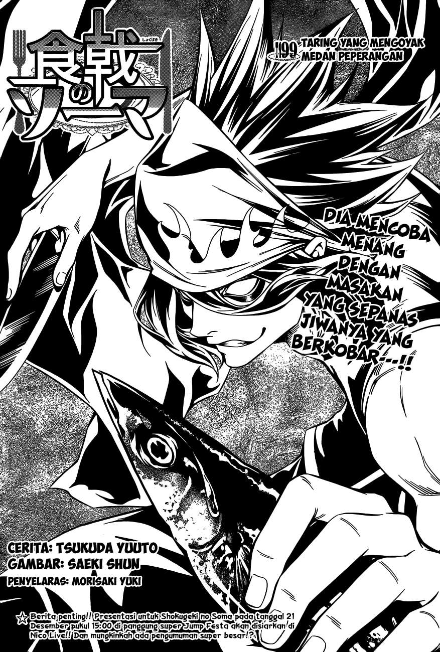 Shokugeki no Souma Chapter 099 Gambar 3