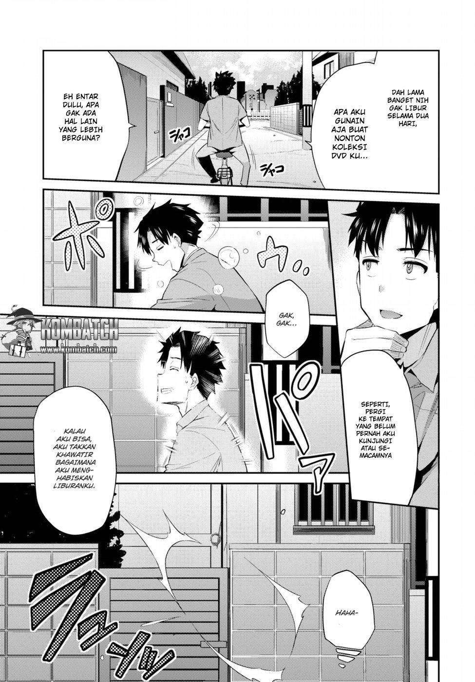 Risou no Himo Seikatsu Chapter 1 - Halaman 6