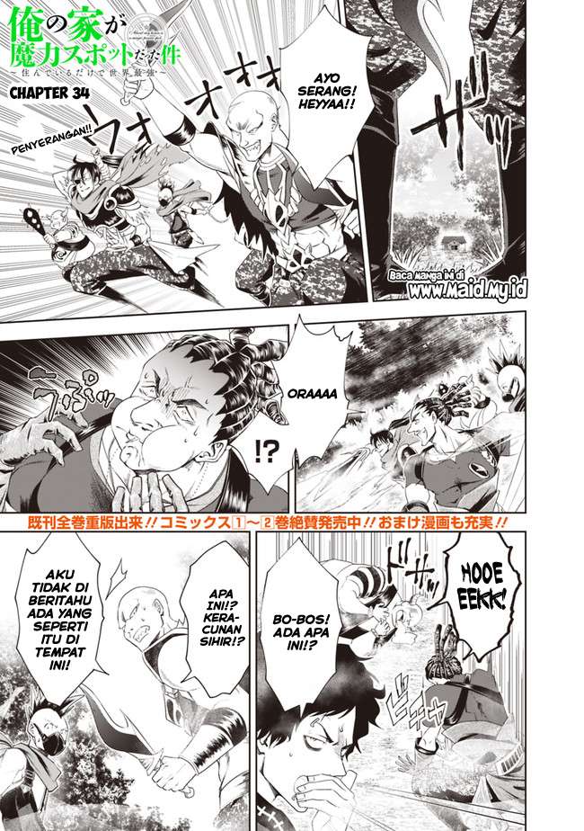 Ore No Ie Ga Maryoku Spot Datta Ken: Sundeiru Dake De Sekai Saikyou Chapter 34 Gambar 3