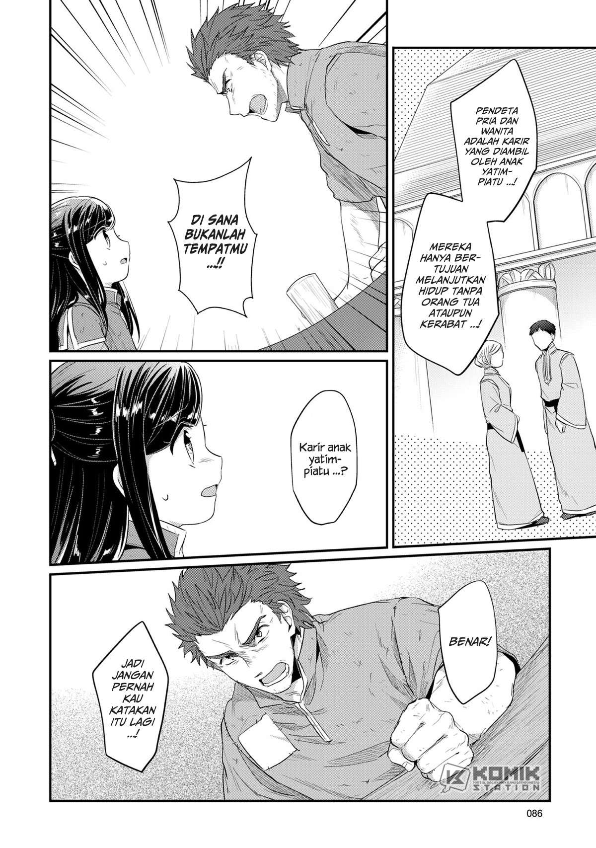 Honzuki no Gekokujou Chapter 32 Gambar 7