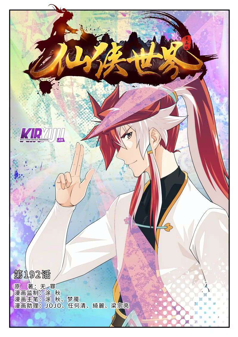 The Mythical Realm Chapter 192.1 halaman 3